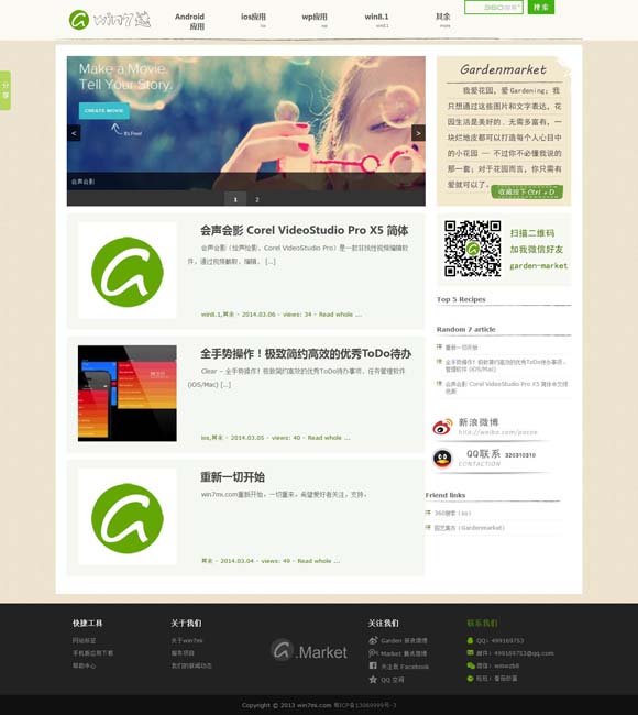 香港6合和彩历史开奖记录 七夕档票房3.45亿，爱情片成了小众题材